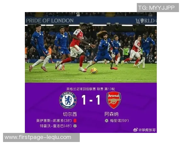 切尔西主场迎战曼城期待精彩对决双方争夺英超积分榜重要位置